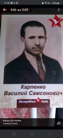 Василий