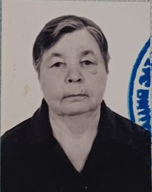 Лидия