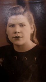 Александра