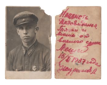Алексей