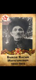 Беслан
