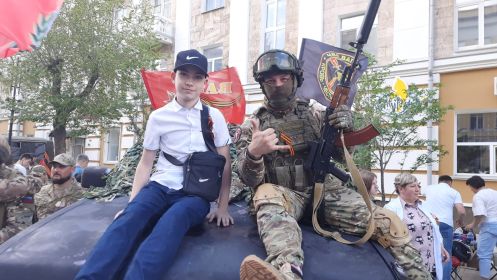 Матвей