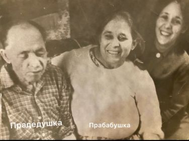 Мария