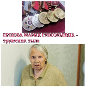 Мария