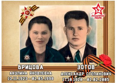 Александр