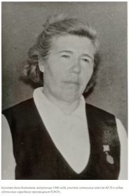 Анна