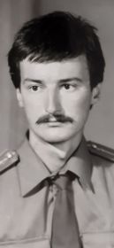 Андрей