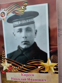 Николай