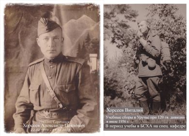 Александр