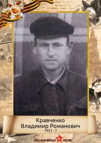 Владимир