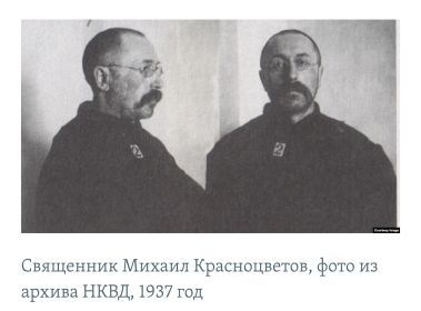 Михаил