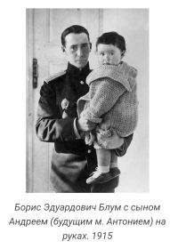 Борис