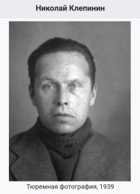 Николай
