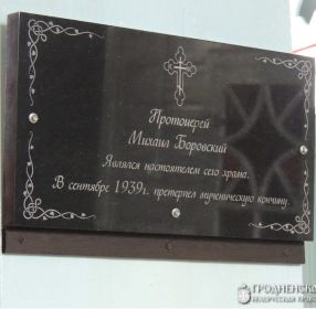 Михаил