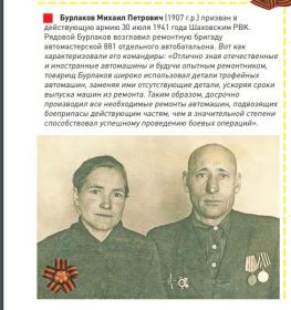 Александра