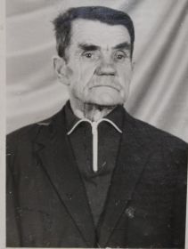 Степан