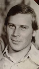 Александр