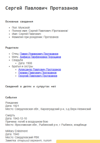Александр