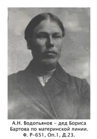 Андрей