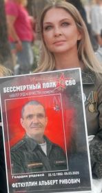 внук