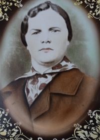 Александра