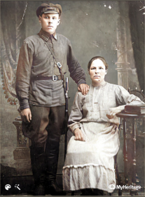 Александра