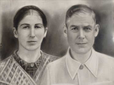 Андулах