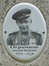 Анатолий