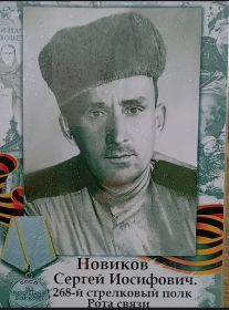 Сергей