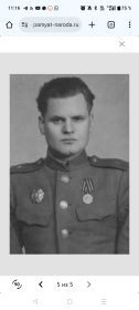 Василий