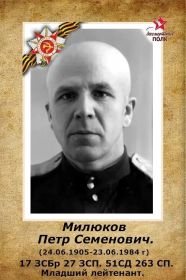 Петр