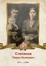 Евдокия