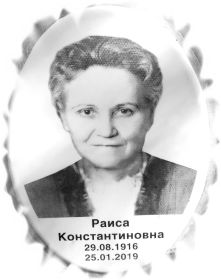Раиса