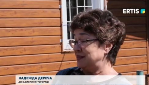 Надежда