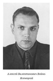 Алексей