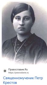 Антонина