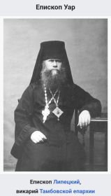 Петр