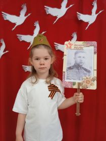 Евгения