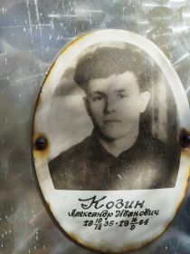 Александр