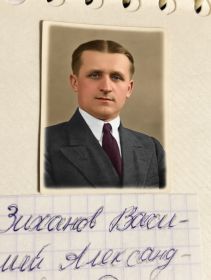 Василий