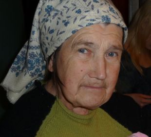 Валентина