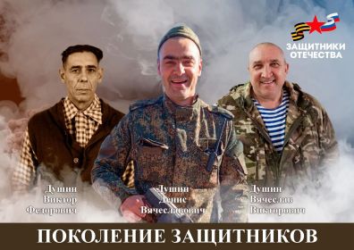 Вячеслав