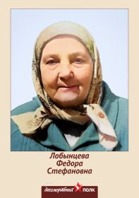 Федора