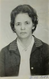 Александра