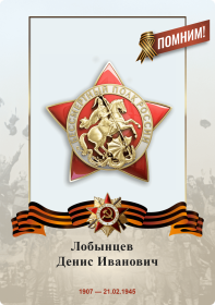 Денис