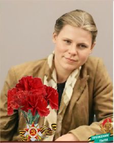 Наталья