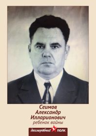 Александр