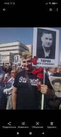 Антон