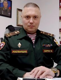 Георгий