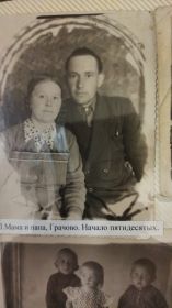 Анастасия